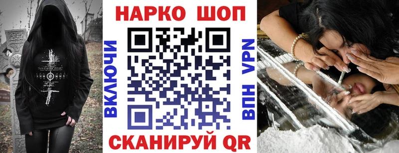 Купить Бузулук COCAIN  kraken ССЫЛКА  APVP  Каннабис  ГАШ 