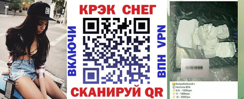 Кокаин Перу  Бузулук 