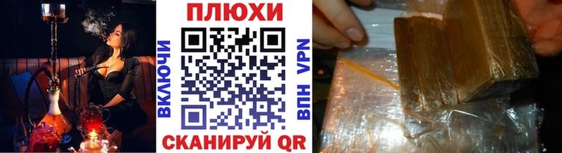 Гашиш хэш  Бузулук 