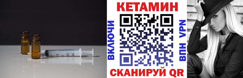 КЕТАМИН VHQ  omg рабочий сайт  Бузулук 