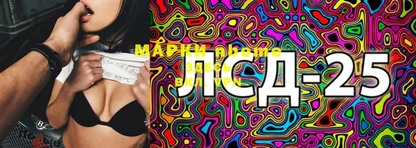 гашишное масло Белокуриха