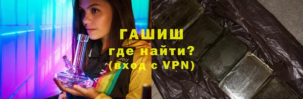 гашишное масло Белокуриха