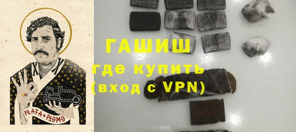 синтетический гашиш Беломорск