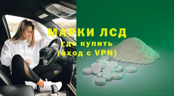 гашишное масло Белокуриха