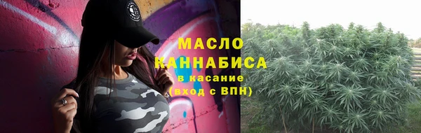 мефедрон мука Богородск