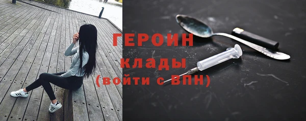 синтетический гашиш Беломорск