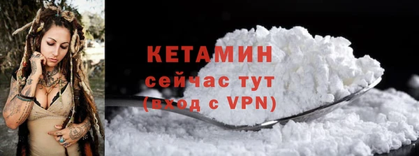 мефедрон мука Богородск