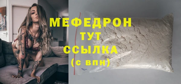 дистиллят марихуана Белоозёрский