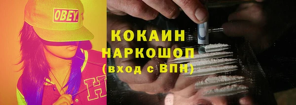 дистиллят марихуана Белоозёрский