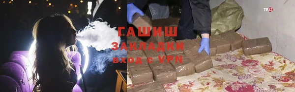 гашишное масло Белокуриха