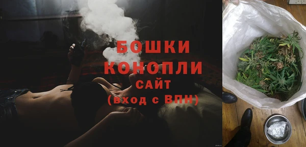 синтетический гашиш Беломорск