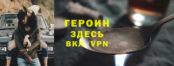 дистиллят марихуана Белоозёрский