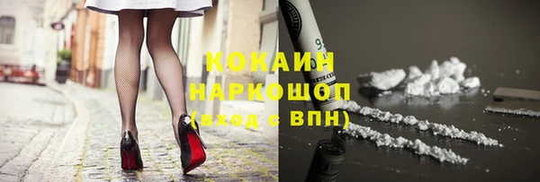 дистиллят марихуана Белоозёрский