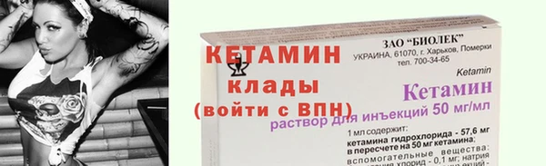 синтетический гашиш Беломорск