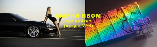 гашишное масло Белокуриха