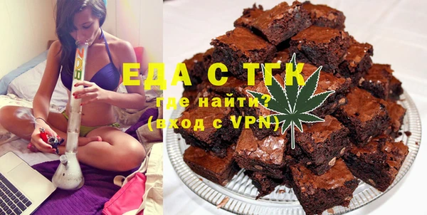 мефедрон мука Богородск