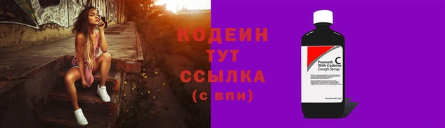 синтетический гашиш Беломорск