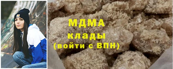 синтетический гашиш Беломорск