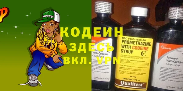 гашишное масло Белокуриха