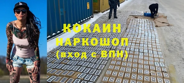 дистиллят марихуана Белоозёрский
