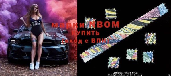 мефедрон мука Богородск