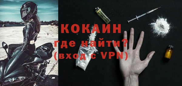 дистиллят марихуана Белоозёрский