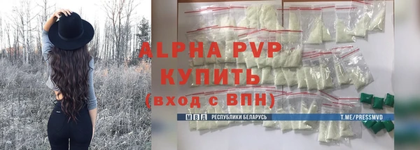 винт Богородицк