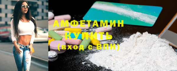дистиллят марихуана Белоозёрский