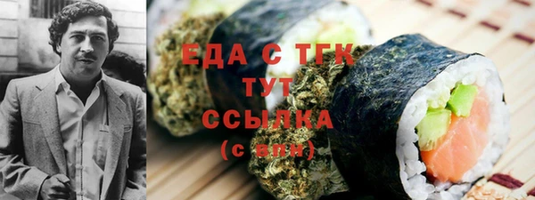 mix Сосновый Бор