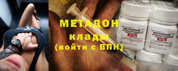 дистиллят марихуана Белоозёрский