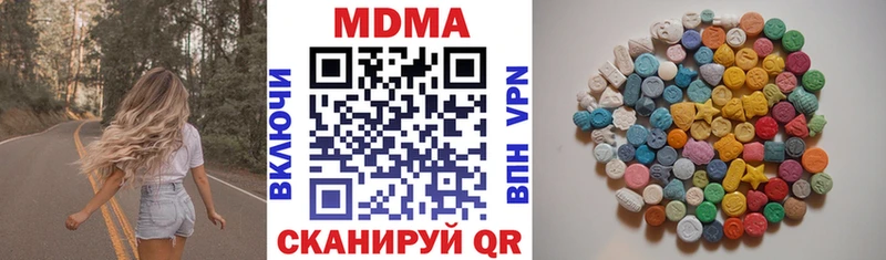 магазин    Бузулук  MDMA кристаллы 