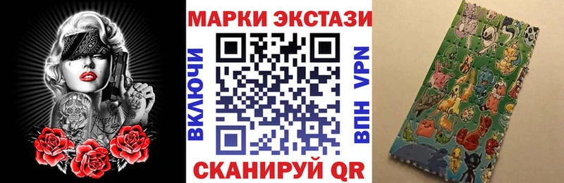 цены наркотик  Бузулук  Марки 25I-NBOMe 1,5мг 