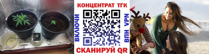 ТГК вейп с тгк Бузулук